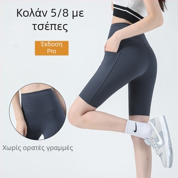 Pocket Shark καπιρι παντελόνια με τσέπες, υψηλή μέση, ελαφριά από νάιλον-ελαστάν για γιόγκα και ποδηλασία