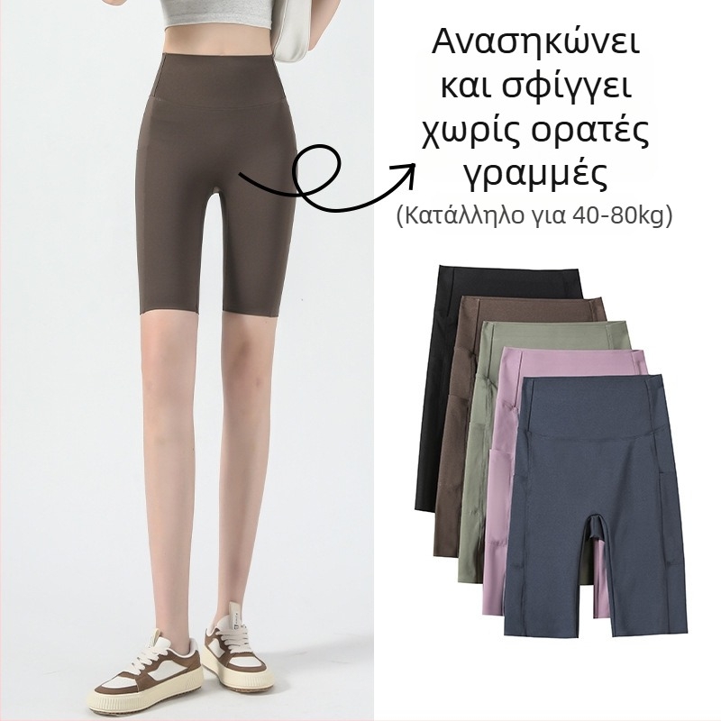 Pocket Shark καπιρι παντελόνια με τσέπες, υψηλή μέση, ελαφριά από νάιλον-ελαστάν για γιόγκα και ποδηλασία