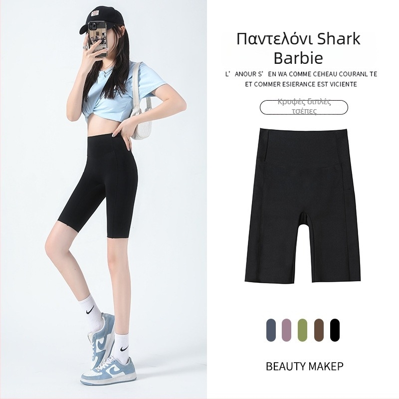 Pocket Shark καπιρι παντελόνια με τσέπες, υψηλή μέση, ελαφριά από νάιλον-ελαστάν για γιόγκα και ποδηλασία