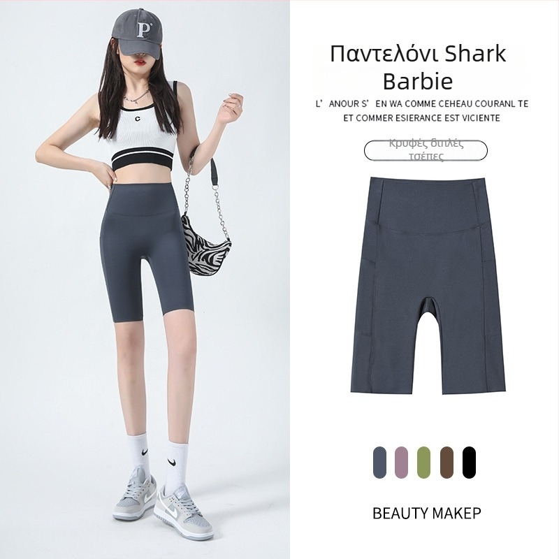 Pocket Shark καπιρι παντελόνια με τσέπες, υψηλή μέση, ελαφριά από νάιλον-ελαστάν για γιόγκα και ποδηλασία