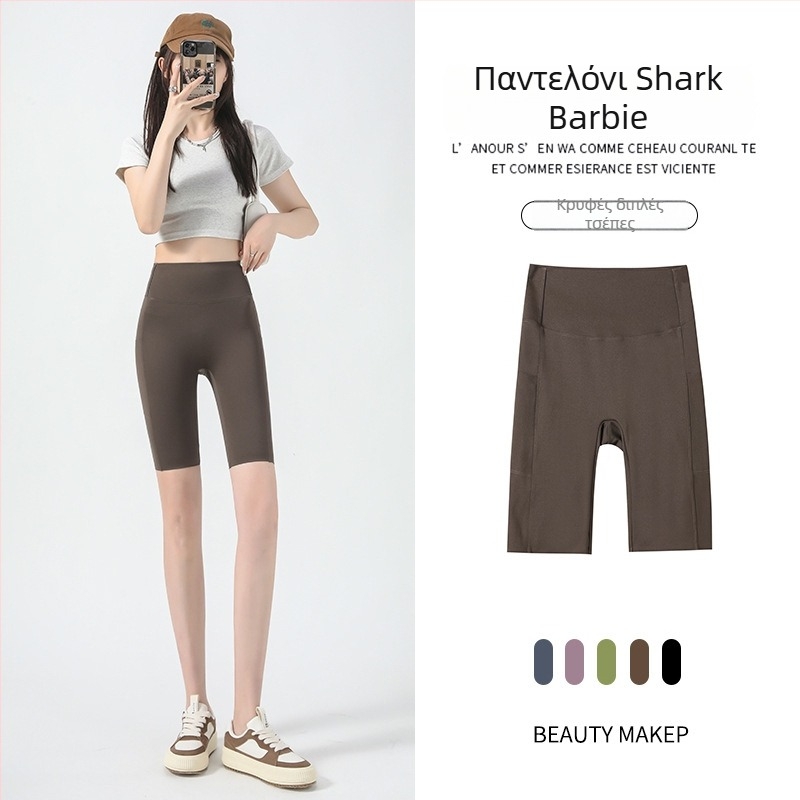 Pocket Shark καπιρι παντελόνια με τσέπες, υψηλή μέση, ελαφριά από νάιλον-ελαστάν για γιόγκα και ποδηλασία