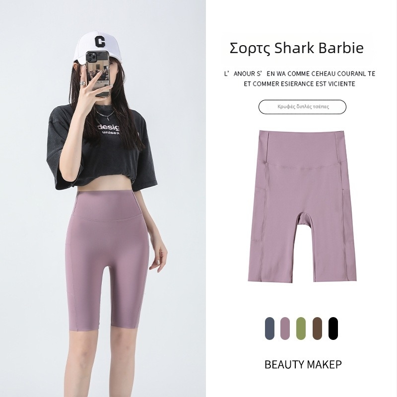 Pocket Shark καπιρι παντελόνια με τσέπες, υψηλή μέση, ελαφριά από νάιλον-ελαστάν για γιόγκα και ποδηλασία