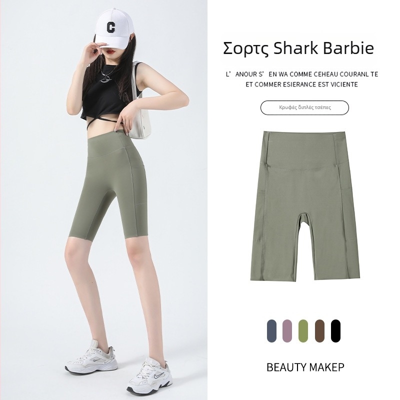 Pocket Shark καπιρι παντελόνια με τσέπες, υψηλή μέση, ελαφριά από νάιλον-ελαστάν για γιόγκα και ποδηλασία