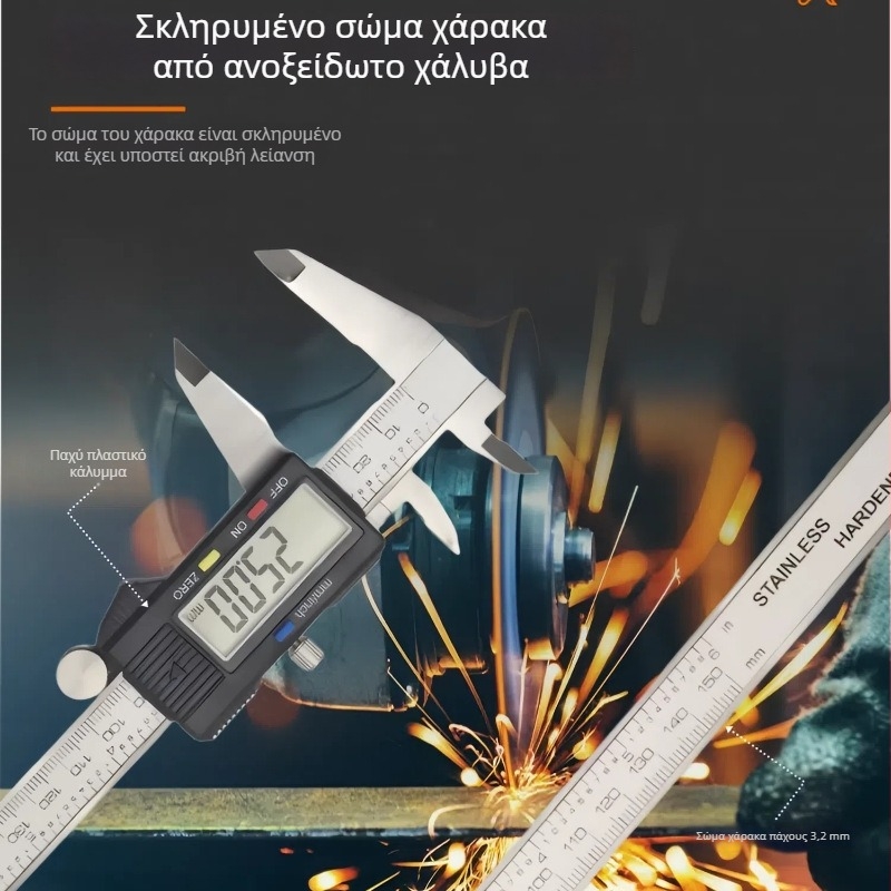 Ανοξείδωτο ψηφιακό παξίμέτρο, υψηλή ακρίβεια, μετρητικό εργαλείο βιομηχανικού επιπέδου