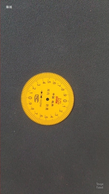 Κάλιπερ με δείκτη κύλινδρου – Μάρκα: Other; Τύπος: Καλιπερ με ρολόι; Περιλαμβάνονται αξεσουάρ: Αξεσουάρ καλιπερ