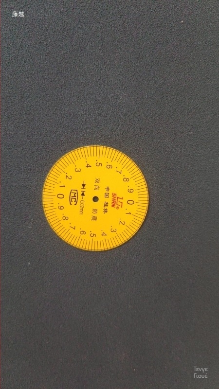 Κάλιπερ με δείκτη κύλινδρου – Μάρκα: Other; Τύπος: Καλιπερ με ρολόι; Περιλαμβάνονται αξεσουάρ: Αξεσουάρ καλιπερ