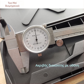 Ψηφιακός βερνιέρ καλιμπέρ, 0-150mm, ανάλυση 0,02mm, χάλυβας άνθρακα