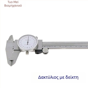Ψηφιακός βερνιέρ καλιμπέρ, 0-150mm, ανάλυση 0,02mm, χάλυβας άνθρακα
