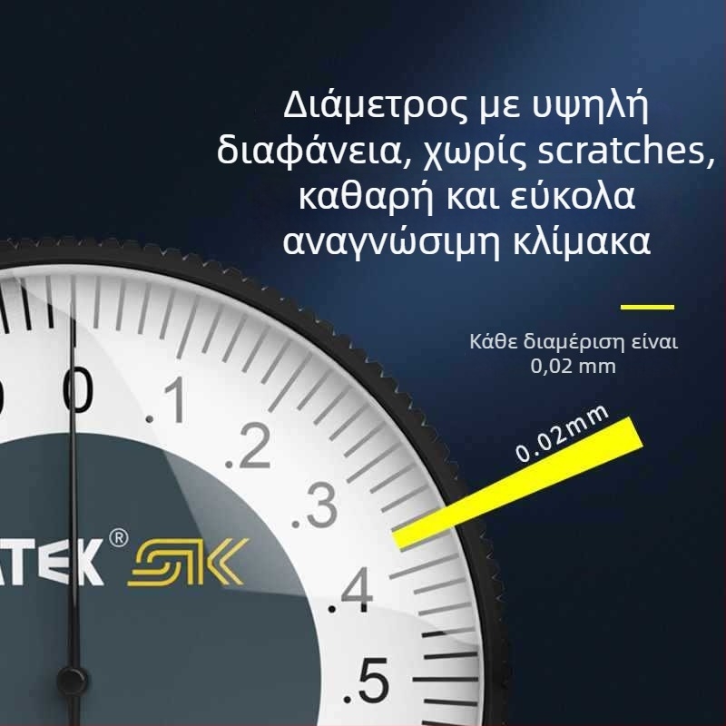 Βέρνιερ μετρητής με κυψέλη, ανοξείδωτος χάλυβας βιομηχανικού τύπου