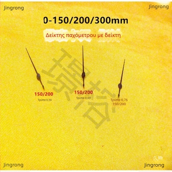 Caliper with Dial Indicator and Vernier Scale