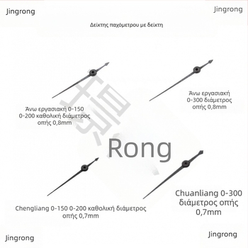 Caliper with Dial Indicator and Vernier Scale