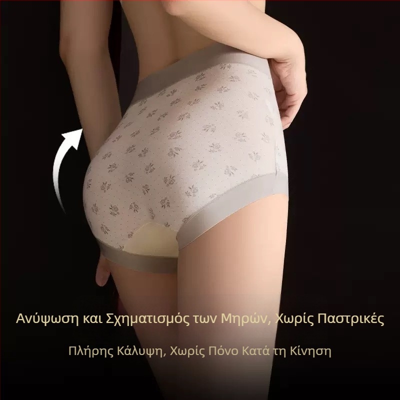 Lyocell γυναικείο boxer briefs με ψηλή μέση, ζακάρ διασταυρούμενο λουρί και δαντέλα, σηκώνει τους γλουτούς και σφίγγει την κοιλιά