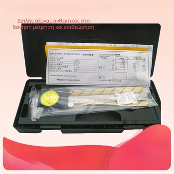 Κλιπ με κυβερ Vernier – Τέσσερις χρήσεις, εύρος μέτρησης 0-150/200/300 mm