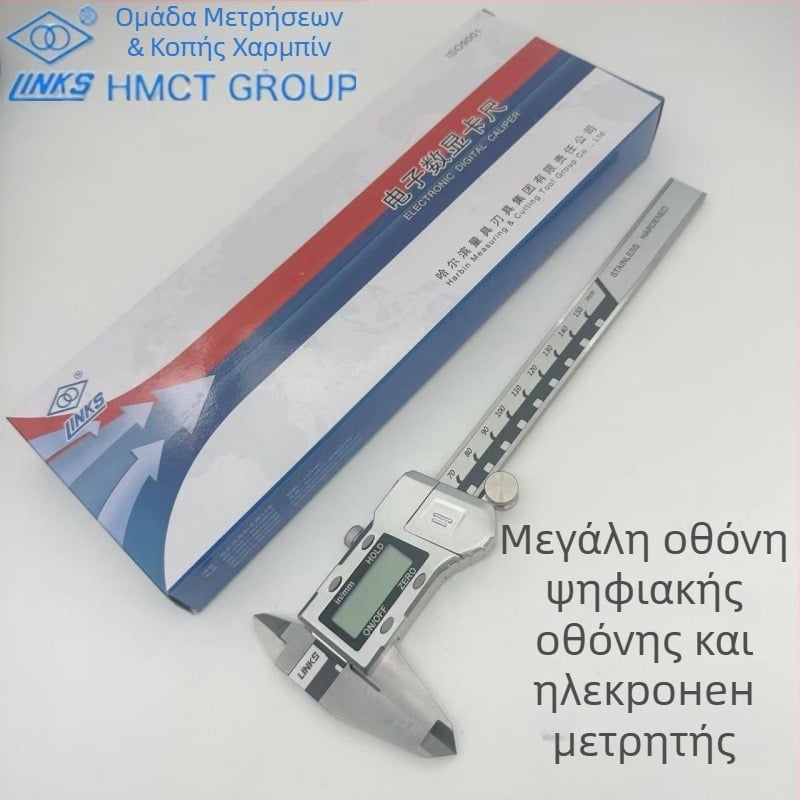 Haliang ψηφιακό βερνιέρ μετρητής, από ανοξείδωτο ατσάλι, υψηλή ακρίβεια