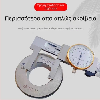 Μηχανή διάτρησης με βέρνιερ μετρητή – Runfeng, Ψηφιακή οθόνη, Εμβέλεια μέτρησης 200 mm