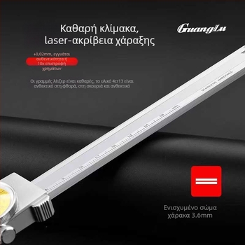 Καλπερ με καντράν, κλειστός τύπος, διπλός εύρος 0-150 mm (0,02 mm) και 0-200 mm (0,01 mm)