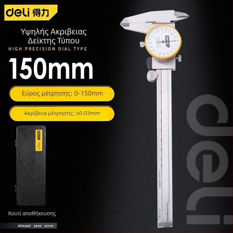 Deli βερνιέρ μετρητής με ένδειξη dial, βάθος μέτρησης και σταθερή βίδα