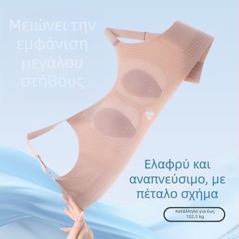 Μπούστο από ice silk με κυπελάκια σε σχήμα αυτιού λαγού, λεπτά μορφοποιημένα κυπελάκια, σταθερά διπλά ρυθμιζόμενα λουριά, πίσω κούμπωμα τεσσάρων σειρών, αόρατο και αναπνέον
