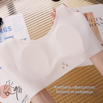 Μπούστο από ice silk με κυπελάκια σε σχήμα αυτιού λαγού, λεπτά μορφοποιημένα κυπελάκια, σταθερά διπλά ρυθμιζόμενα λουριά, πίσω κούμπωμα τεσσάρων σειρών, αόρατο και αναπνέον