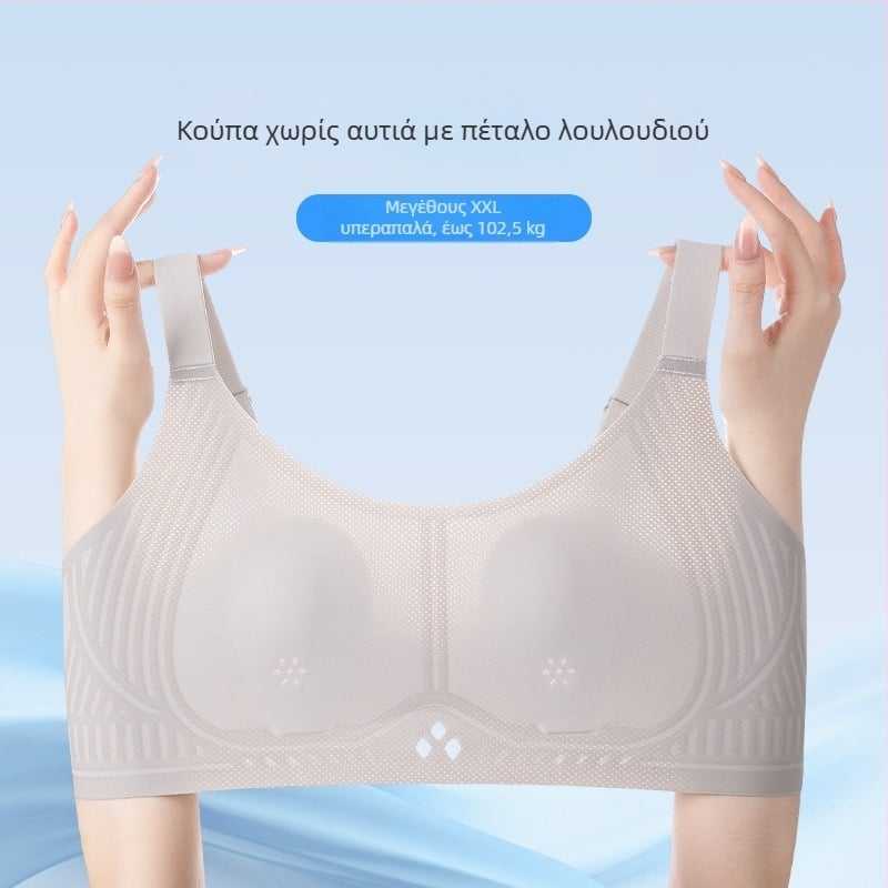 Μπούστο από ice silk με κυπελάκια σε σχήμα αυτιού λαγού, λεπτά μορφοποιημένα κυπελάκια, σταθερά διπλά ρυθμιζόμενα λουριά, πίσω κούμπωμα τεσσάρων σειρών, αόρατο και αναπνέον