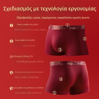 Ανδρικά μποξέρ από 100% βαμβάκι, κρασί-κόκκινο, μεγάλο μέγεθος 40S, με εκτύπωση, διαπνέοντα, άνετα, με εύοιωνο σχέδιο