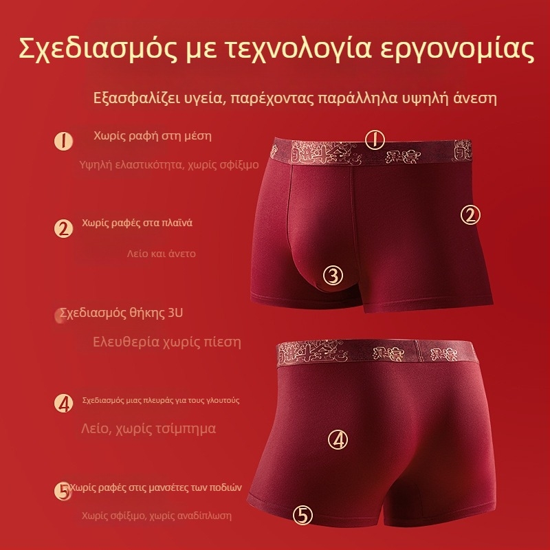 Ανδρικά μποξέρ από 100% βαμβάκι, κρασί-κόκκινο, μεγάλο μέγεθος 40S, με εκτύπωση, διαπνέοντα, άνετα, με εύοιωνο σχέδιο