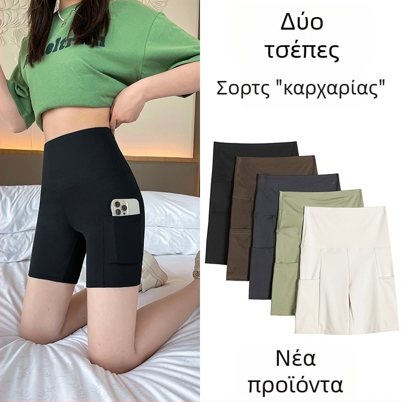 Γυναικεία καλοκαιρινά σορτς ¾ με ασφαλή κάλυψη, μεγάλο τσεπάκι, ανύψωση γλουτών και σμίλευση μέσης