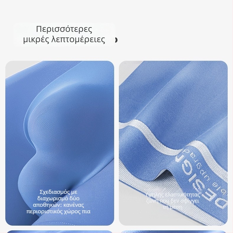 Ανδρικά εσώρουχα από Modal με διπλό διαμέρισμα, αντιβακτηριακά, διαπνέοντα, μεσαία μέση