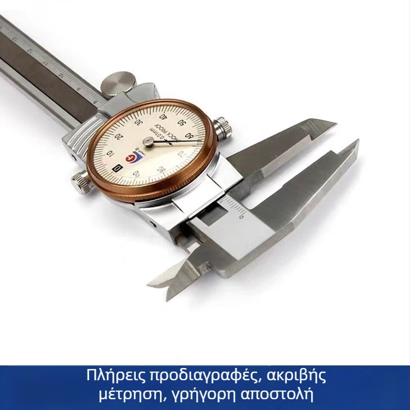 Guanglu Μετρητής με καντράν, ανθεκτικός δείκτης κραδασμών, μονόδρομες σιαγώνες