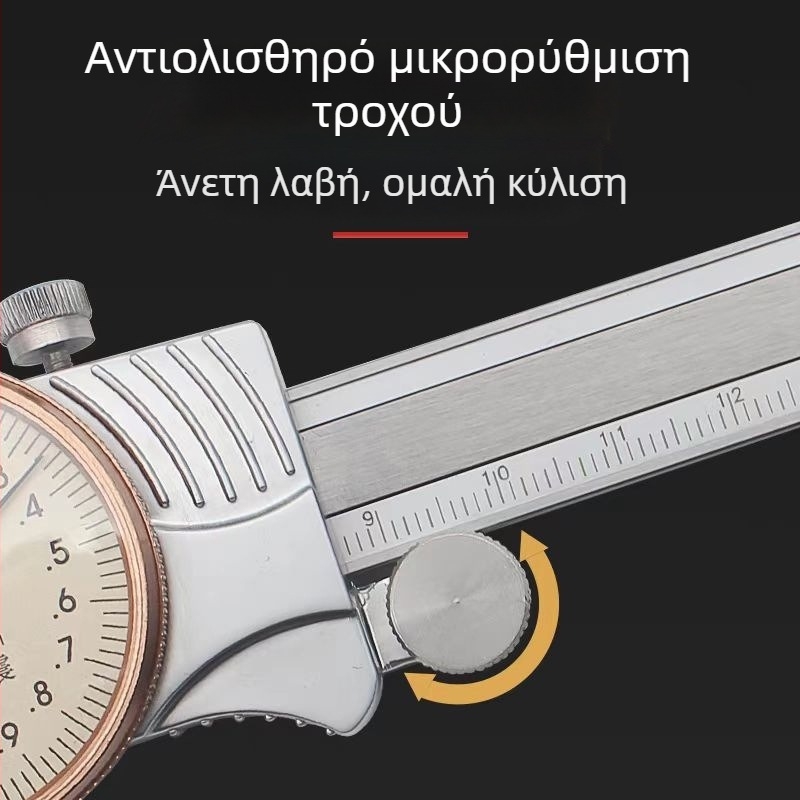 Guanglu Μετρητής με καντράν, ανθεκτικός δείκτης κραδασμών, μονόδρομες σιαγώνες