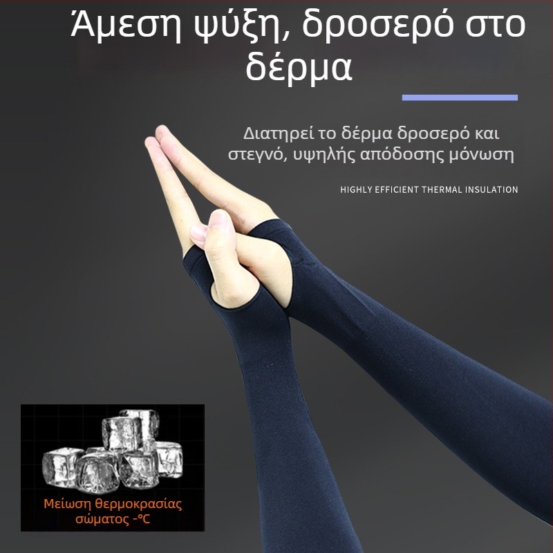 Ανδρικές ice-silk μανσέτες ψύξης για esports, αντιολισθητικές προστασίες καρπού με απομάκρυνση ιδρώτα, προστασία από τον ήλιο σε υπαίθριες δραστηριότητες