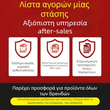 Guanglu ψηφιακό caliper βάθους — ανοξείδωτος χάλυβας, υψηλή ακρίβεια, μέτρηση βάθους