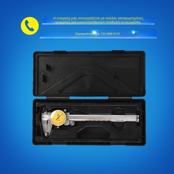 Κουτί Vernier caliper τύπου V, μοντέλο XF-02, ABS πλαστικό, συσκευασία σε κουτί, κατάλληλο για αποθήκευση εξαρτημάτων υλικού