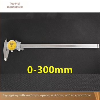 CHUOKU βιομηχανικού επιπέδου ψηφιακός βέρνιερ καλιμπέρ, τύπος πίνακα, εύρος 150–200–300 мм, ανάλυση 0,02 мм