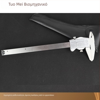 CHUOKU βιομηχανικού επιπέδου ψηφιακός βέρνιερ καλιμπέρ, τύπος πίνακα, εύρος 150–200–300 мм, ανάλυση 0,02 мм