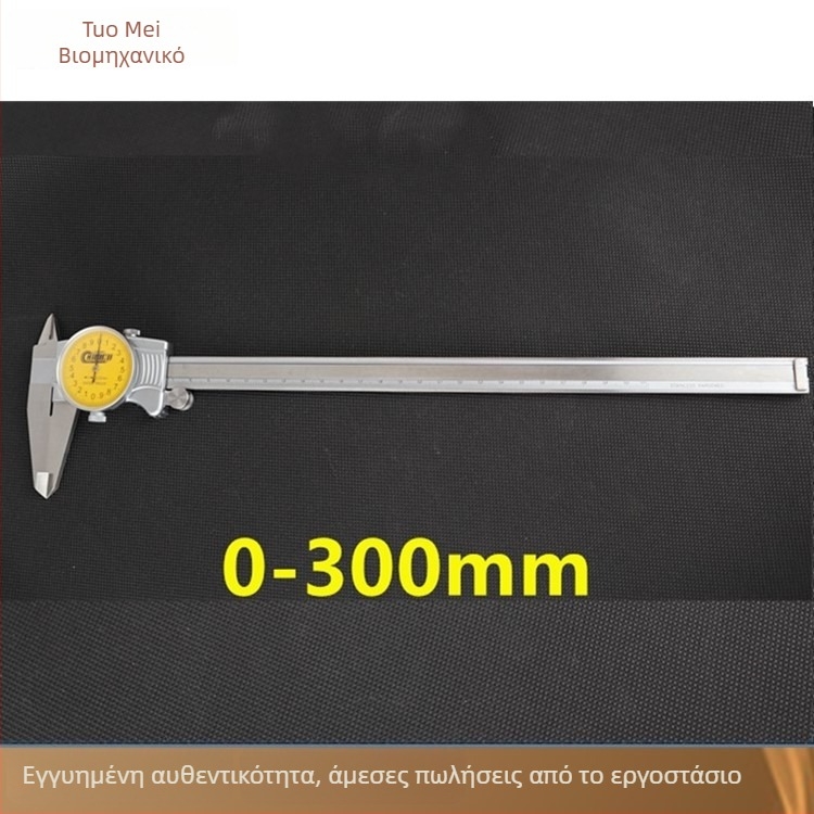 CHUOKU βιομηχανικού επιπέδου ψηφιακός βέρνιερ καλιμπέρ, τύπος πίνακα, εύρος 150–200–300 мм, ανάλυση 0,02 мм