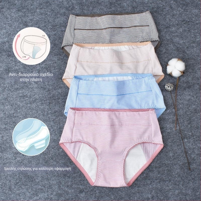 Γυναικείο ριγέ εσώρουχο περιόδου με μέση-υψηλή γραμμή, προστασία από διαρροές, διαπνέον βαμβακερό, αντιβακτηριακό