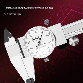 Deli ανοξείδωτος dial caliper με vernier κλίμακα
