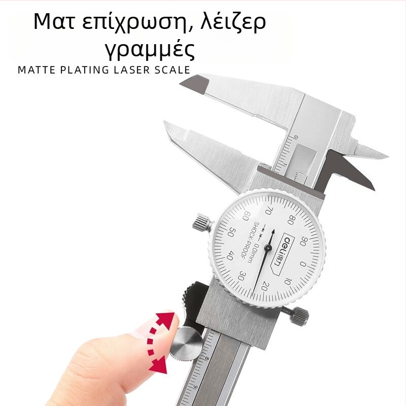 Deli ανοξείδωτος dial caliper με vernier κλίμακα