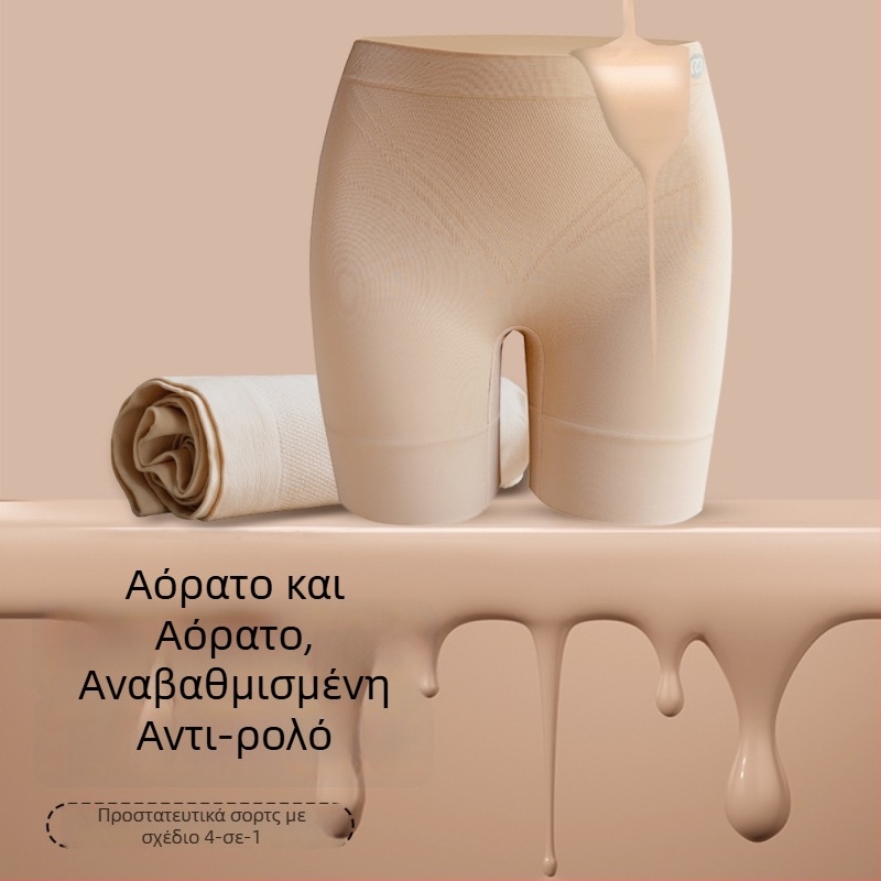 Γυναικείο κολάν με υψηλή μέση, προστασία από έκθεση, ενσωματωμένο εσώρουχο, χωρίς ραφές, 2‑σε‑1, νάιλον, ελαφρύ καλοκαιρινό σχέδιο