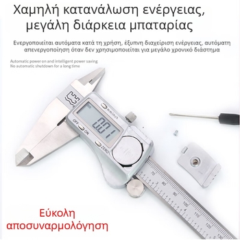 Ψηφιακό καλιπερ με οθόνη — Great Wall