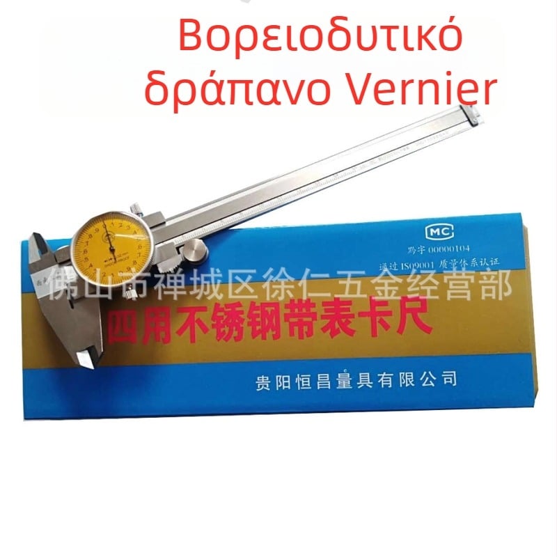 Southwest Tools μετρητής με ρολόι (εύρος 150/200/300 mm, ανάλυση 0.01 mm)