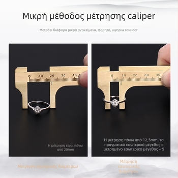 Βέρνιερ Κάλιπερ για Κοσμήματα – Μίνι, Υψηλής Ακρίβειας, Αγνός Χαλκός, Χάντρες για βραχιόλι, Φορητή Ψηφιακή Οθόνη