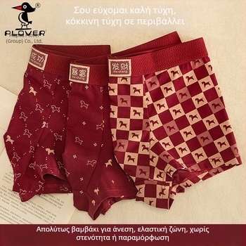 Ανδρικά μποξέρ-σλιπ, Βαμβάκι 90–95%, Εσωτερική επένδυση από βισκόζη, Πλεκτά, Διαπνέοντα, Αντιβακτηριδιακά