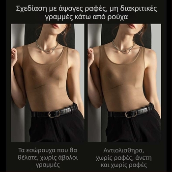 Σουτιέν χωρίς τιράντες, χωρίς ραφές, αντιολισθητικό; 3/4 κάψες με λεπτά μορφοποιημένα καλούπια; βασικό ύφασμα: νάιλον, επένδυση: ελαστικό (σπάντεξ)