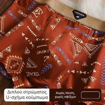 Ανδρικά μποξεράκια Yu Zhaolin από 100% βαμβάκι, graffiti μοτίβ, διαπνέοντα, επένδυση καβάλου από βισκόζη