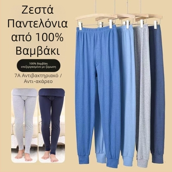 Ανδρικά θερμοπαντελόνια από 100% βαμβάκι, πλεκτά, φαρδιά γραμμή, υψηλή μέση, παχύ ύφασμα