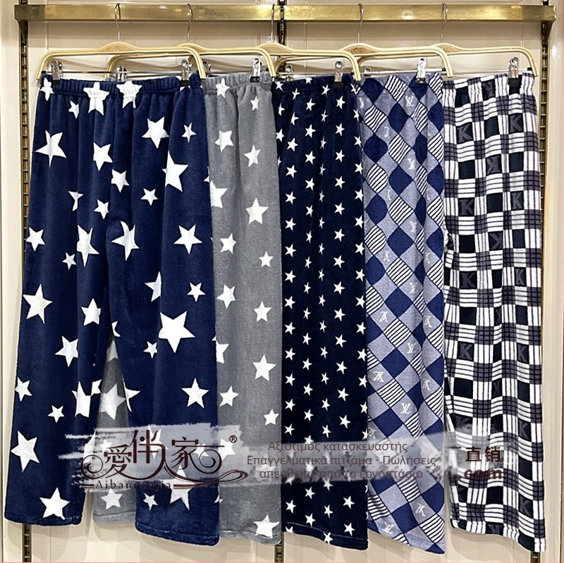 Ανδρικά παντελόνια πυτζάμας από φλανέλ, 100% πολυεστέρα, παχύ ύφασμα 201-250 γρ/μ2, κατάλληλα για χειμώνα και φθινόπωρο.