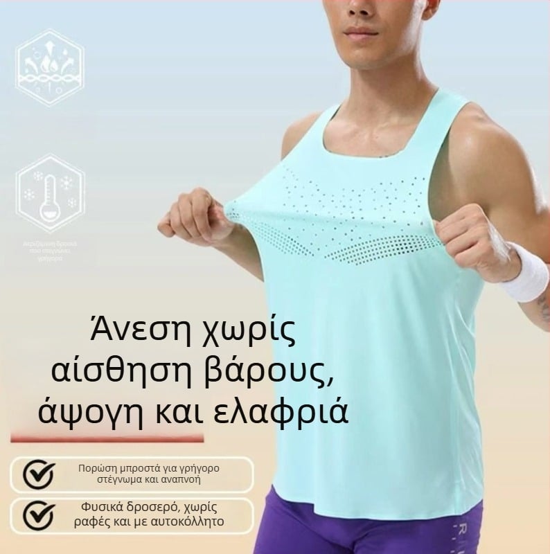 Unisex γιλέκο από πολυεστέρα, γρήγορο στέγνωμα και διαπνοή, για καλοκαιρινό τρέξιμο και ποδηλασία