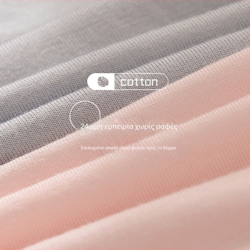 Solo Dance γυναικείο εσώρουχο, μεσαία γραμμή, βισκόζη 89% και σπάντεξ 11%, διαπνέον και ανυψώνει τους γοφούς